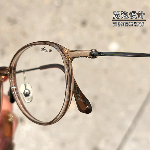 Cool Tea Color Korean Ultra-Light Pure Titanium Eyeglass Frame for Women Small Frame Eyeglass Frame Nearsightedness Glasses Wholesale 9108 Danyang Titanium Frame