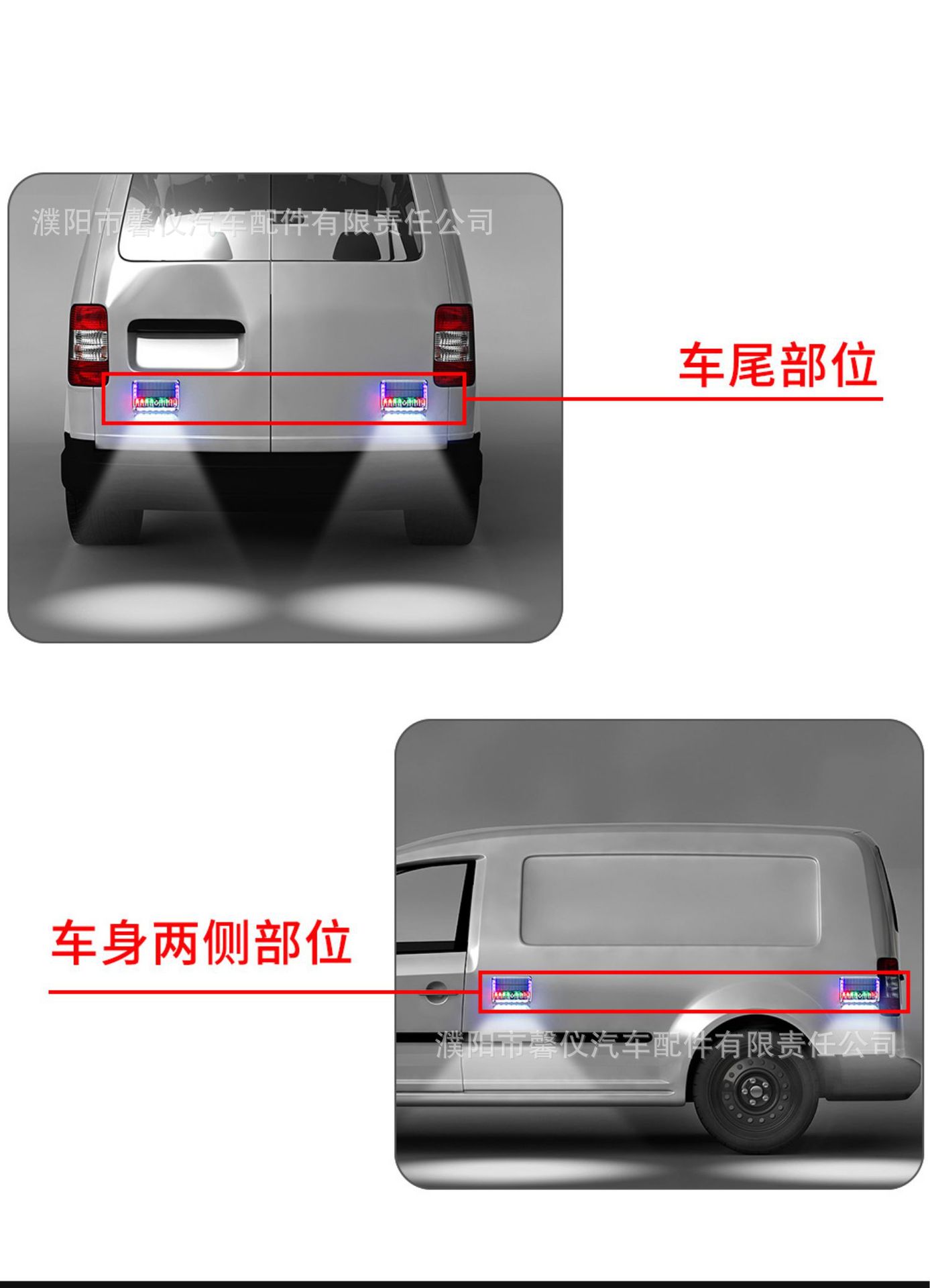 Solar-Powered Strobe Warning Light for Parking, Strong Magnetic Anti-Rear Collision, Large Truck Wireless Parking Light