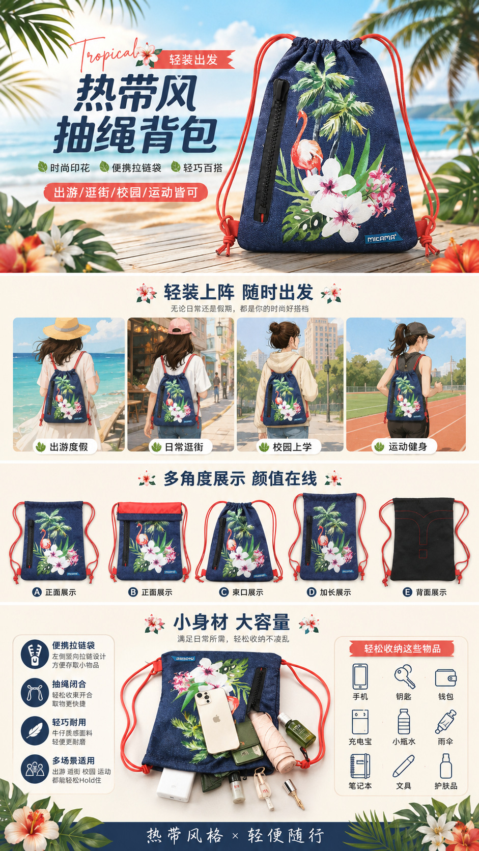 定做束口袋定制抽绳背包袋定做篮球广告双肩补习背包牛津布袋定制