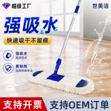 拖把布套式平板可伸缩棉线尘推商用吸水大面积拖地平拖把保洁专用