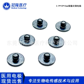 电子五金材料;生物传感器;光学传感器