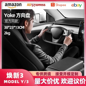 Tesla Huanxin 3 Y Model 3/Y Təyyarə Sükanı Yoke Sükan Karbon Fiber Dəyişdirilmiş Dönər Masa
