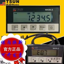 tsun ma08LsŖŔ@ma06lľи ̨ λ@ʾ̫