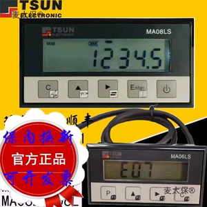 [tsun ma08Ls磁栅数显表ma06l木工切割 推台锯 定位尺显示器麦太保]