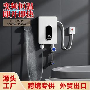小型即熱式電熱水器家用衛生間淋浴洗澡恆溫速熱式小廚寶電熱水器