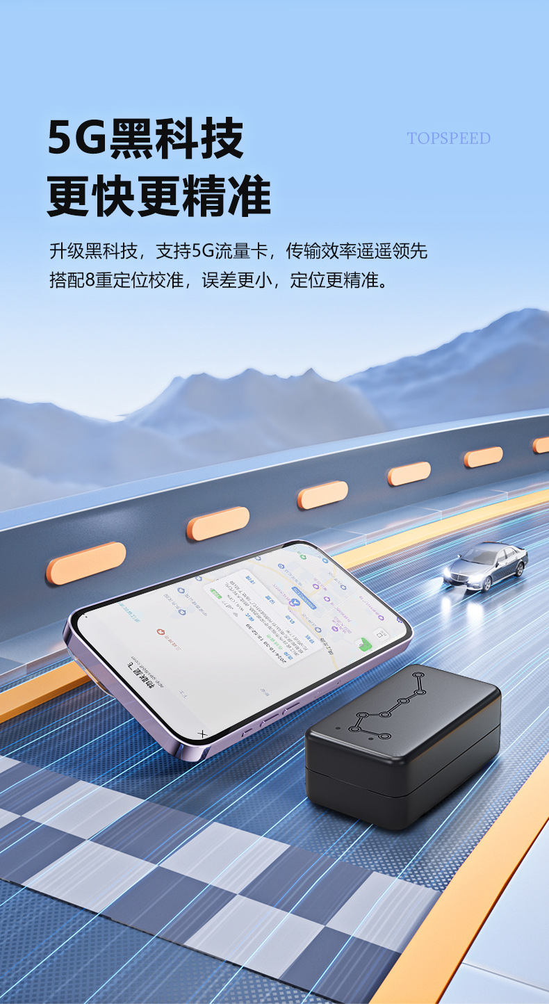 Cross-Border Locator, Global Universal Strong Magnetic Gps Locator, Anti-Lost Device, Vehicle Cargo Locator, Tracker