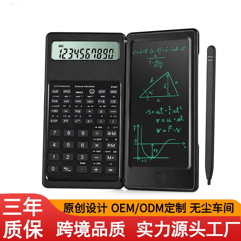 Tablero de escritura escolar multifuncional transfronterizo Oficina de Informática científica Tablero de escritura de registro de reunión de computadora inteligente