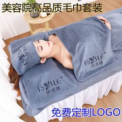美容院のタオルのバスタオルは胸を拭きます。