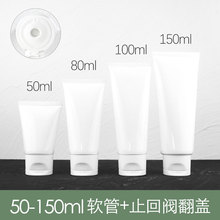 50/80/100/150g/mlֹ�������yƷܛ�ܿ�ƿ ���������z�y���w