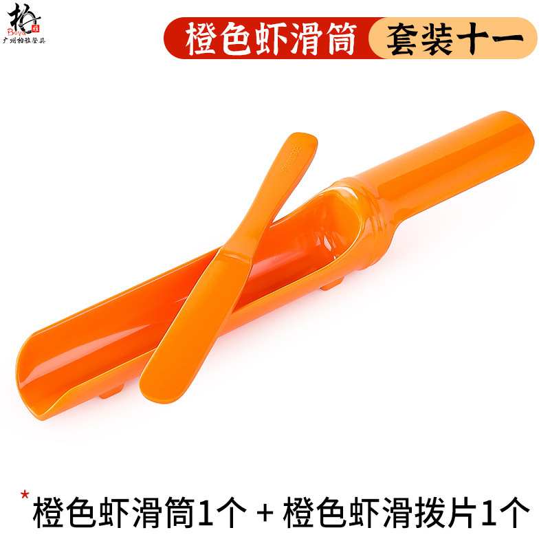 Hotpot shop camarón molde deslizante plástico de porcelana imitación de melamina cubiertos comerciales de estilo japonés creativo envasador de platos hacer artefactos mágicos