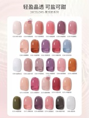 Nail Art Sticky Glue Jelly Color Fairy Pink Ice-Transparent Bare Color Goya 2023 New Nail Polish