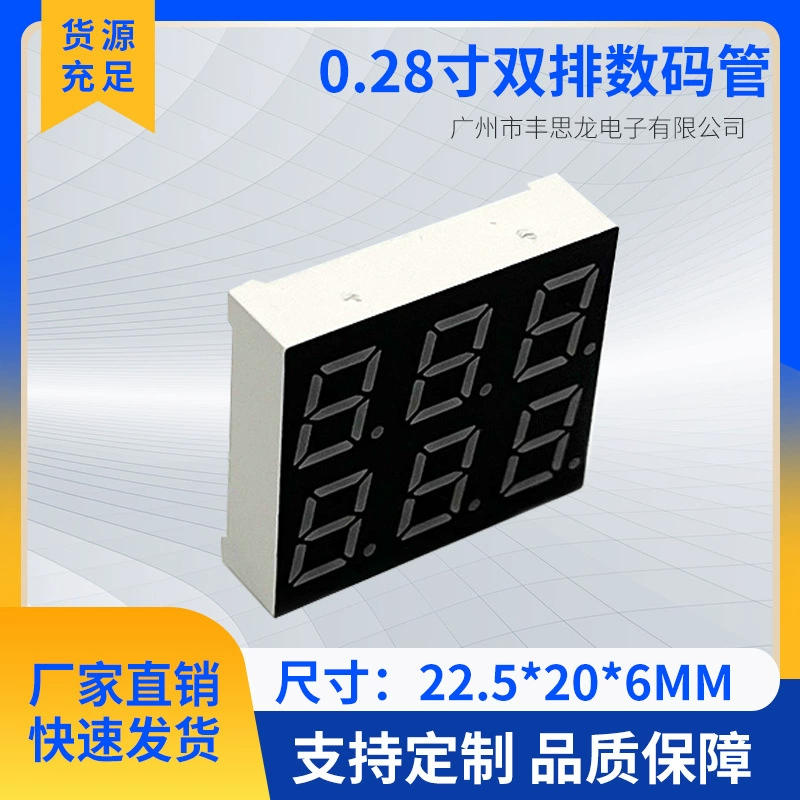 0,28-дюймовый двухрядный три светодиодные цифровые трубки синий свет красный свет двухцветный Однорядный Вольтметр дисплей модуль