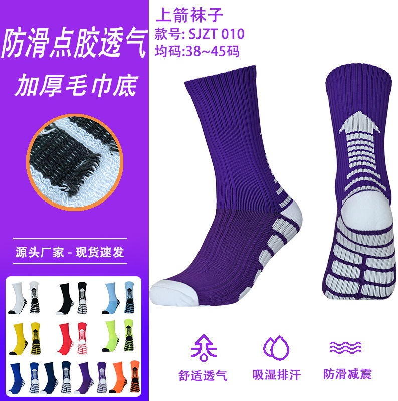 Adult Basketball Socks Towel Bottom Wear-Resistant Non-Slip Badminton Socks Pressure Socks High-Top Running Sports Socks Breathable