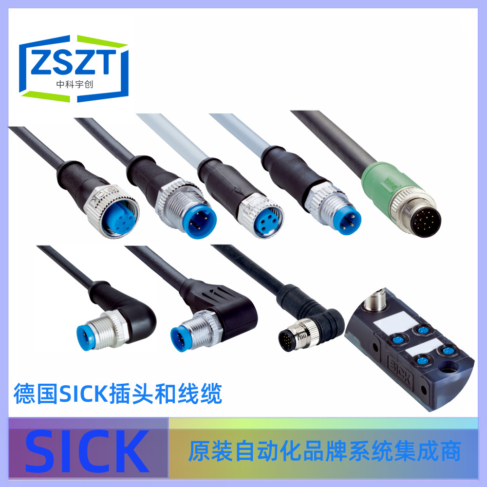 SICK西克YF2A14-100VB3M2A14插头和电缆