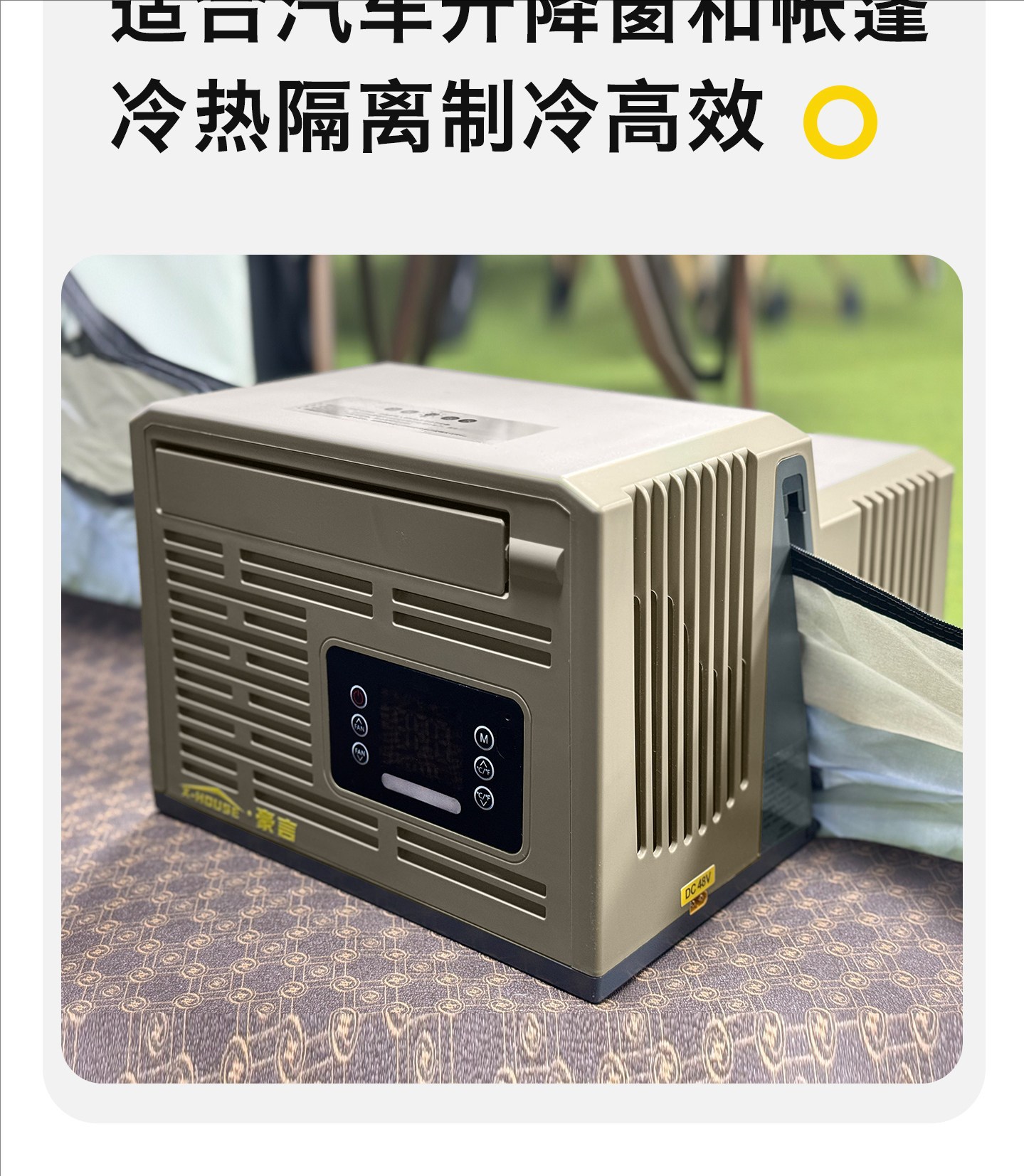 Window-Mounted Car Air Conditioner, Outdoor Tent Camping Mobile Air Compressor, Refrigeration for Rv, Small Air Conditioner Without External Unit