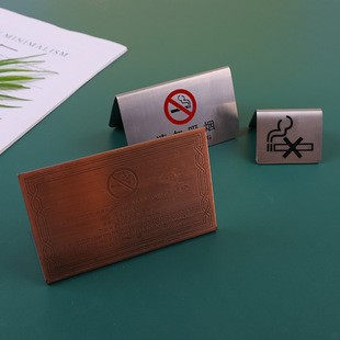 No smoking table plate corrosion etching printing can be developed product identification plate waterproof practical wear-resistant identification plate