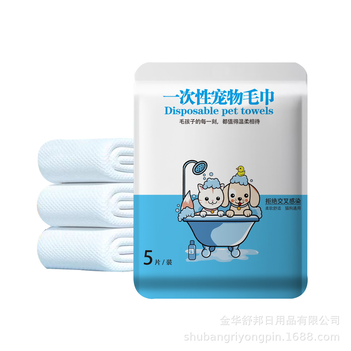 ������װһ���Գ���ԡ��ë���Ӻ��ٸɳ��ﹷ��è��ϴ����ˮë��