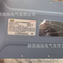 ԭװ�Ͼ���·�ǿ�KJ1626-F3���ñ����ʹ����վ ������֤