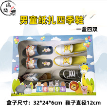��ͯ���w�ļ���Ь��ƷЬ�׺���Ь�\��Ь�ֹ��r�ЬF�����Ӽ�Ь����