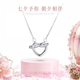 手镯;项链;戒指