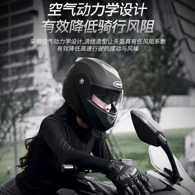 Protection and Warmth, Safety Motorcycle Flip-Up — Motosiklet dəbilqələri