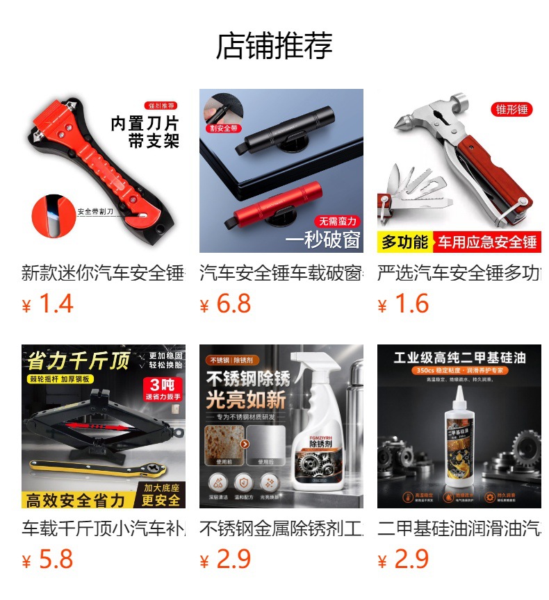 Car window breaker, safety hammer with cutter, escape hammer, multi-functional car glass breaker, car emergency tool