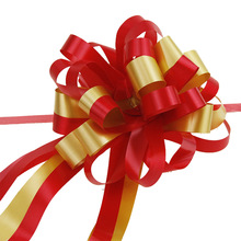 批发大号拉花丝带结婚布置装饰结婚礼PP彩带手拉花双层汽车拉E18