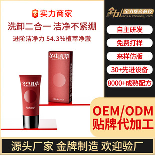 ���Ｏ�����ᶬ�x�Ĳ݃������150g����^�۴̴�����ϴ�������l