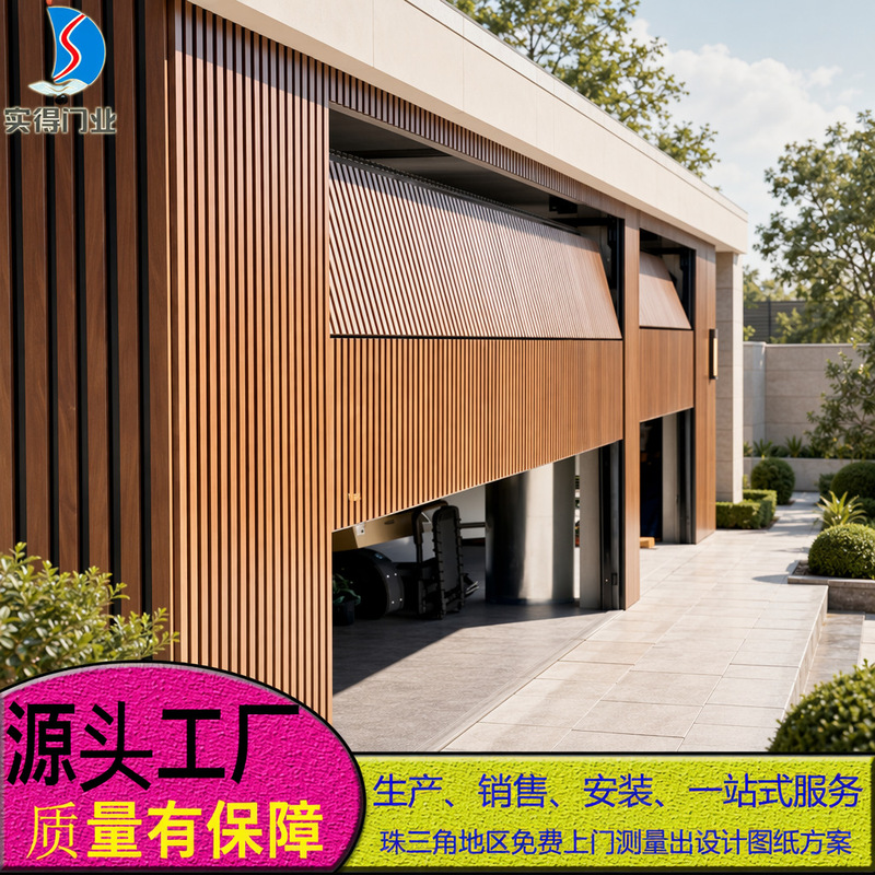 Aluminum Alloy Wood Grain Grille Flip-Up Garage Door Electric Remote Control Rolling Shutter Door Automatic Fast Door Villa Garage Door Factory Aluminum Alloy Wood Grain Grille Flip-Up Garage Door Electric Remote Control Rolling Shutter Door Automatic Fast Door Villa Garage Door Factory