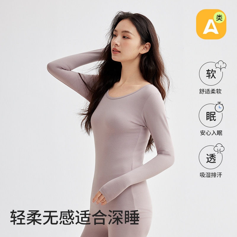 190克棉秋冬季保暖内衣情侣纯棉秋衣秋裤女打底衫圆领套头套装|undefined