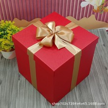 红色超大号礼品盒圣诞节日装饰礼物盒商场婚庆堆头抱枕篮球包装盒