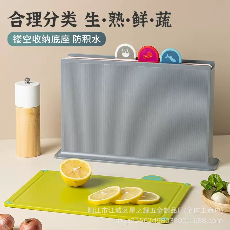 Classification Cutting Board Plastic Four-Piece Kitchen Household Double-Board Multi-Functional Cutting Board Set Baby Fruit Food Supplement Chopping Board Classification Cutting Board Plastic Four-Piece Kitchen Household Double-Board Multi-Functional Cutting Board Set Baby Fruit Food Supplement Chopping Board