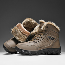 亚马逊男士大码加绒户外徒步男鞋防水防滑保暖雪地靴俄罗斯棉鞋男
