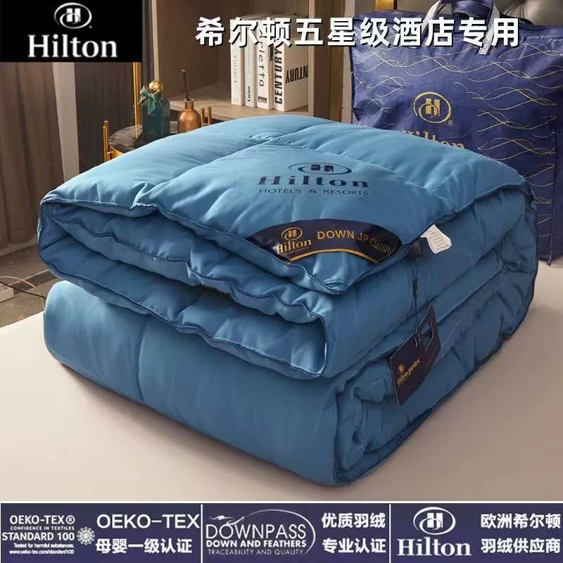 Hilton бархатное перьевое одеяло 95% белого ути��ого пуха, весенне-осеннее, утолщённое кондиционное зимнее, односпальное, для общежития