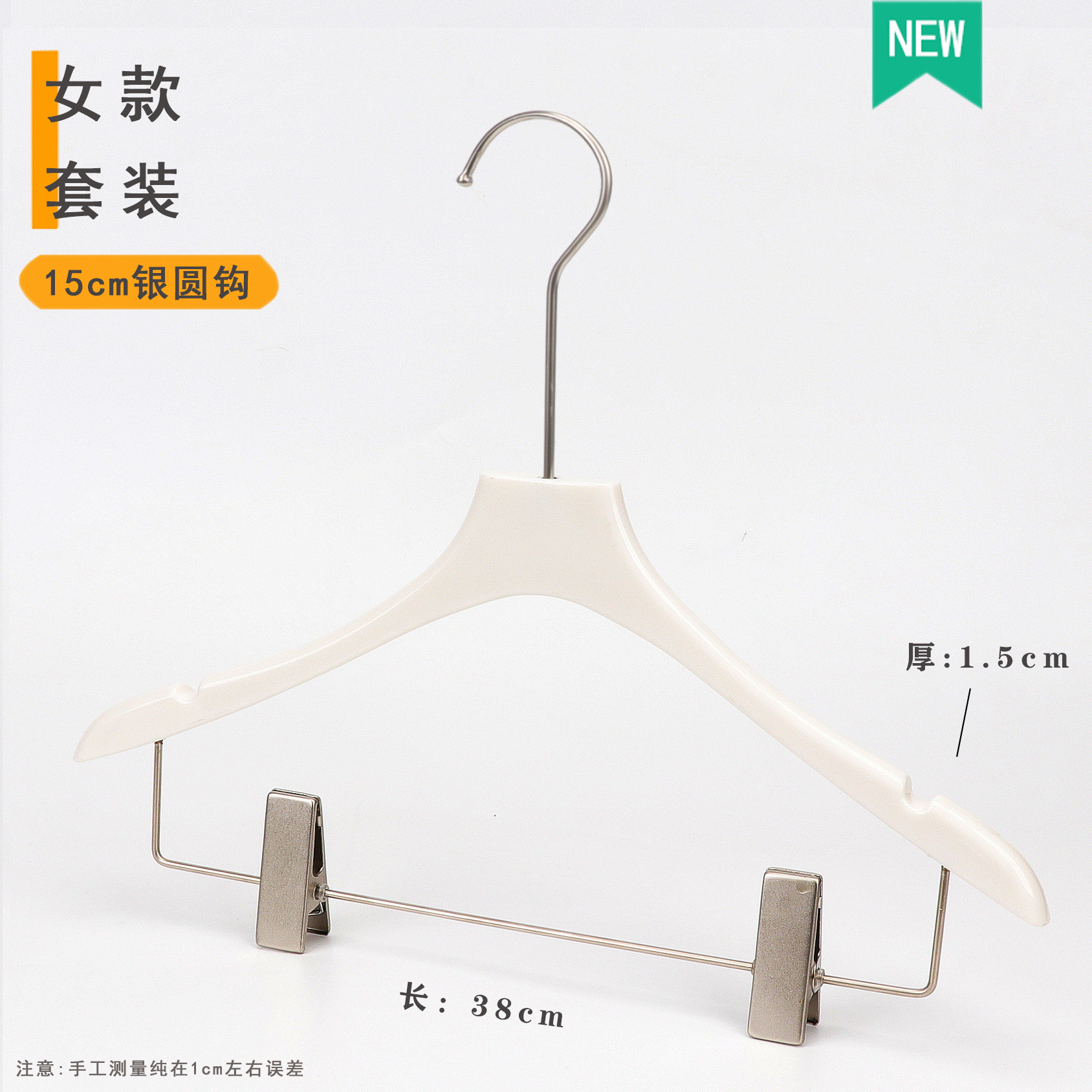 Tienda de ropa de acrílico blanco puro percha especial para hombres y mujeres clip para pantalones traje para niños soporte para pantalones al por mayor