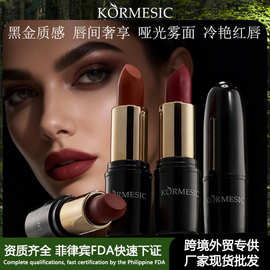 KORMESIC柔雾哑光口红不沾杯lipstick润泽易上色跨境外贸厂家批发