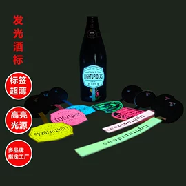 EL冷光片;车身贴;酒店服务指南