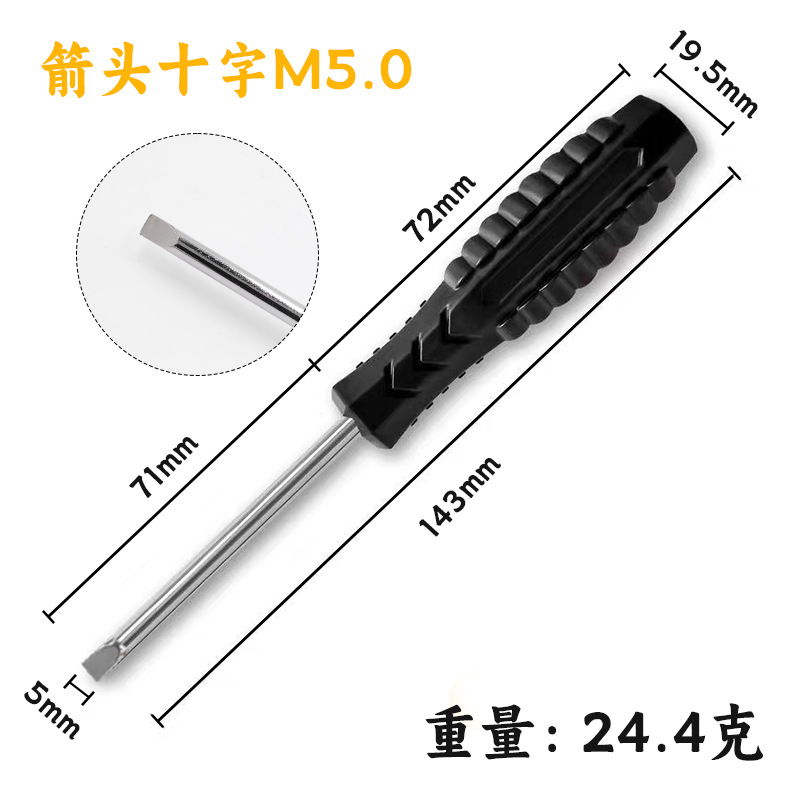 Отвертка Jinhongying Hardware стандарт-крест M5.0