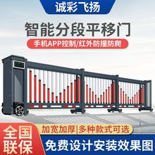 电动伸缩门电动大门学校平移门工厂铝合金别墅庭院折叠推拉自动门