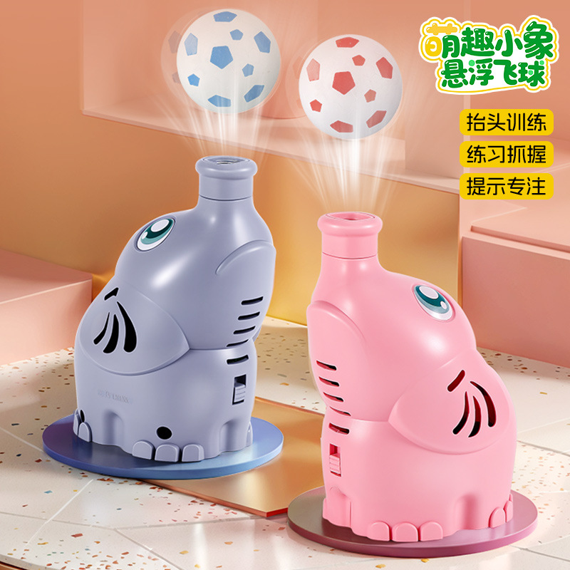 电动大象悬浮球抖音同款婴儿玩具宝宝练习抬头儿童男孩玩具批发