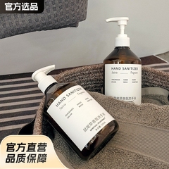 豪華な瑞思鼠尾草雰囲気美容院SPAホテル会家庭用民宿清潔保湿手洗い液500ml