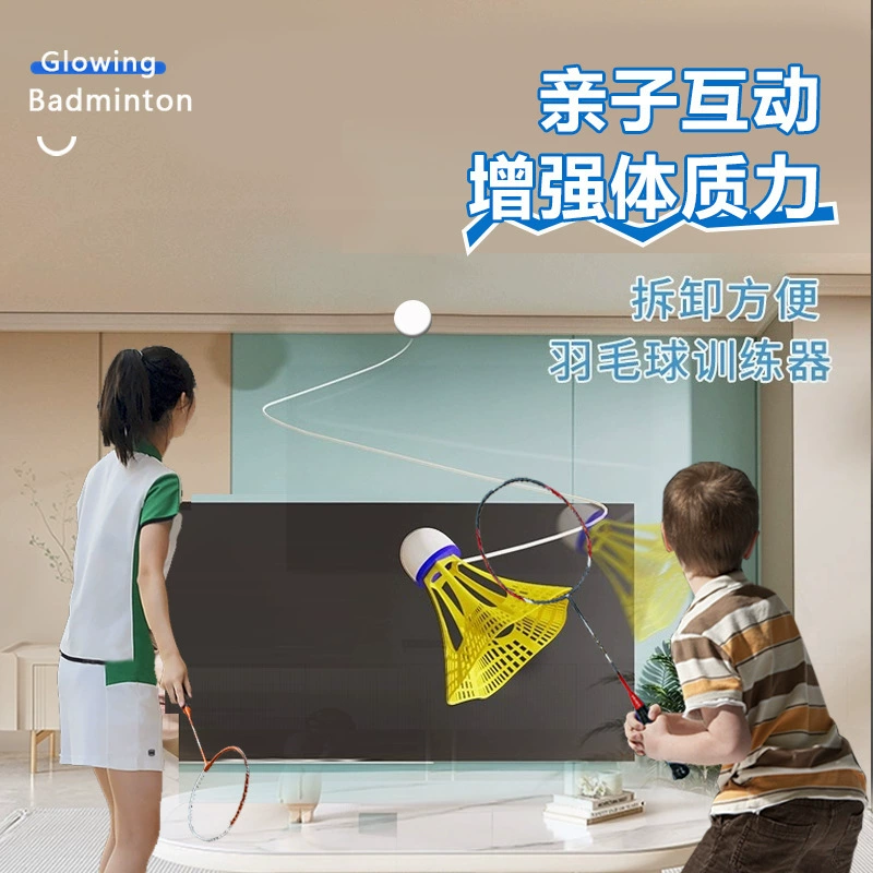 Spinning ball for badminton for training for gym, trainer