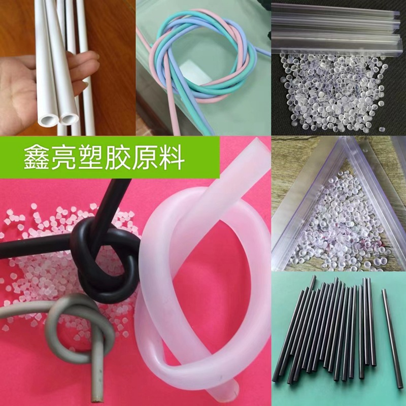 高透明硬质PVC颗粒 PVC香港合富IC管专用挤出料 透明 高韧性PVC料