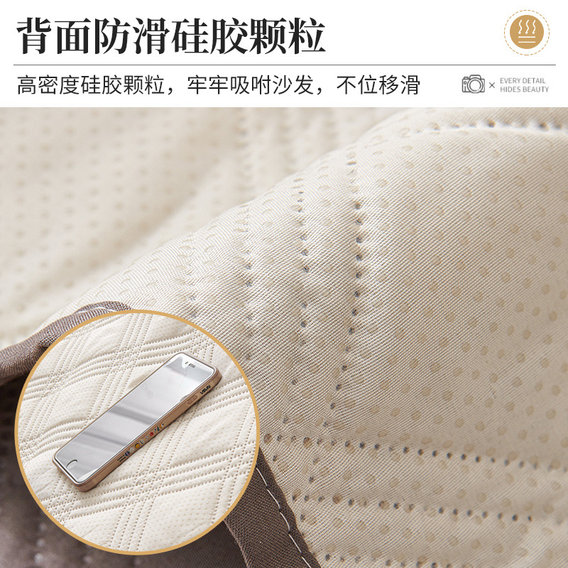 Silla eléctrica Four Seasons Cojín de sofá antideslizante universal Funda de sofá moderna simple Cojín de sala de estar Cojín de respaldo Funda de sofá de una pieza