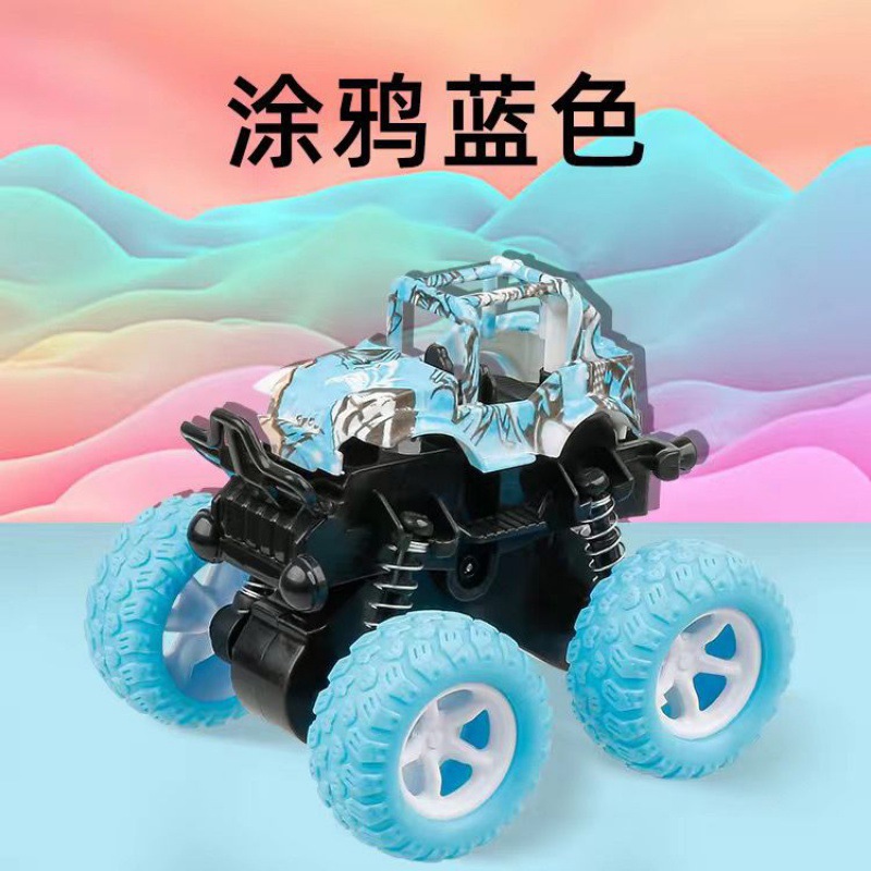 인기 마카롱 [블루] 관성 사륜구동