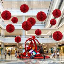 新年元旦节商场酒店铺橱窗装饰布置悬吊式天花板吊饰喜庆红灯笼球