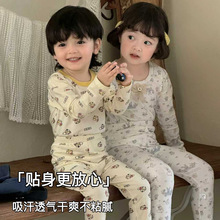 秋季新款儿童秋衣秋裤套装男童女孩纯棉内衣套装莱卡棉家居服睡衣