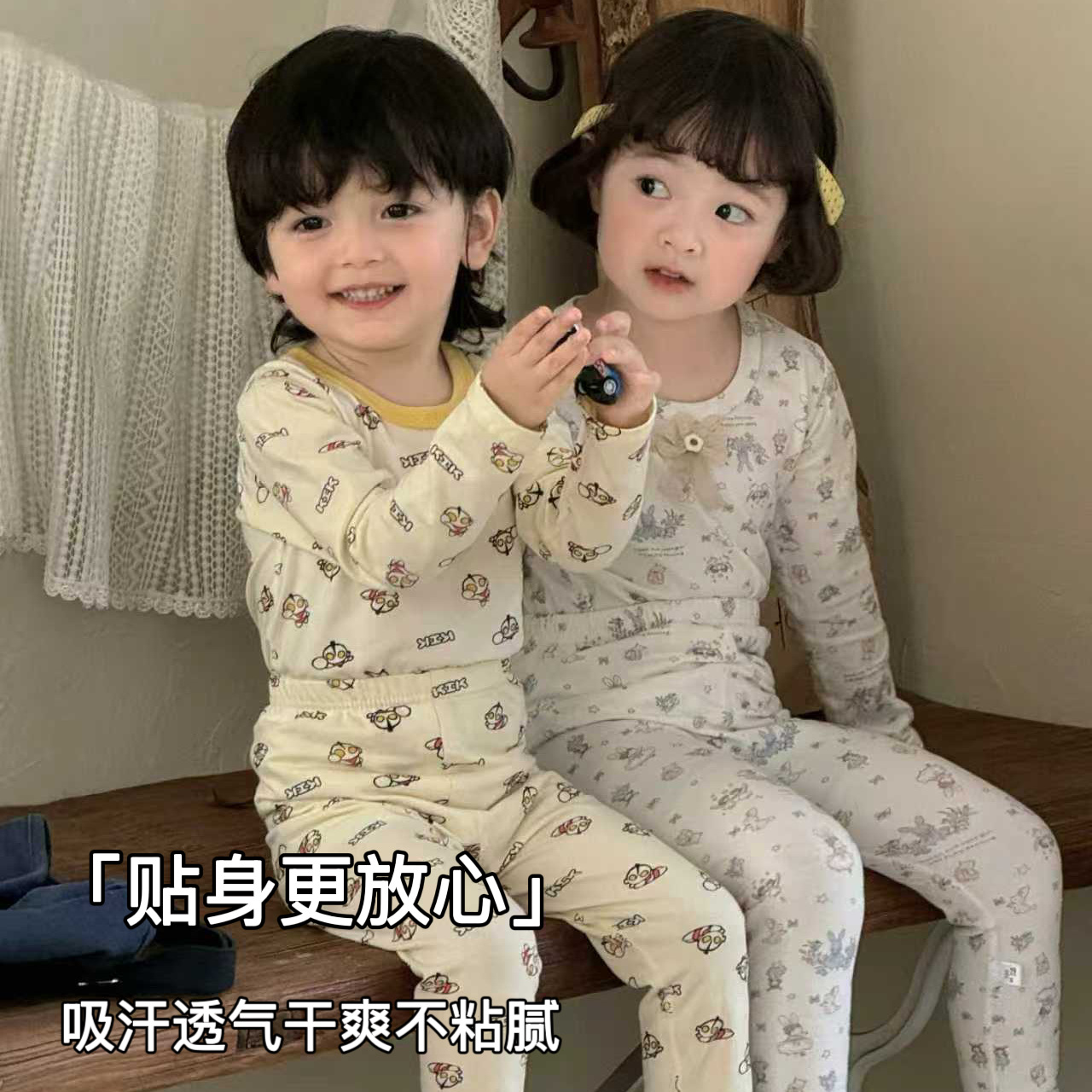 Autumn New Kidsren's Autumn Clothes and Long Pants Set Boys and Girls Pure Cotton Intimates Set Lycra Cotton Home Clothes Pajamas