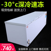 冰柜商用大容量冷藏全冷冻单温双温铜管速冻超市家用冰柜