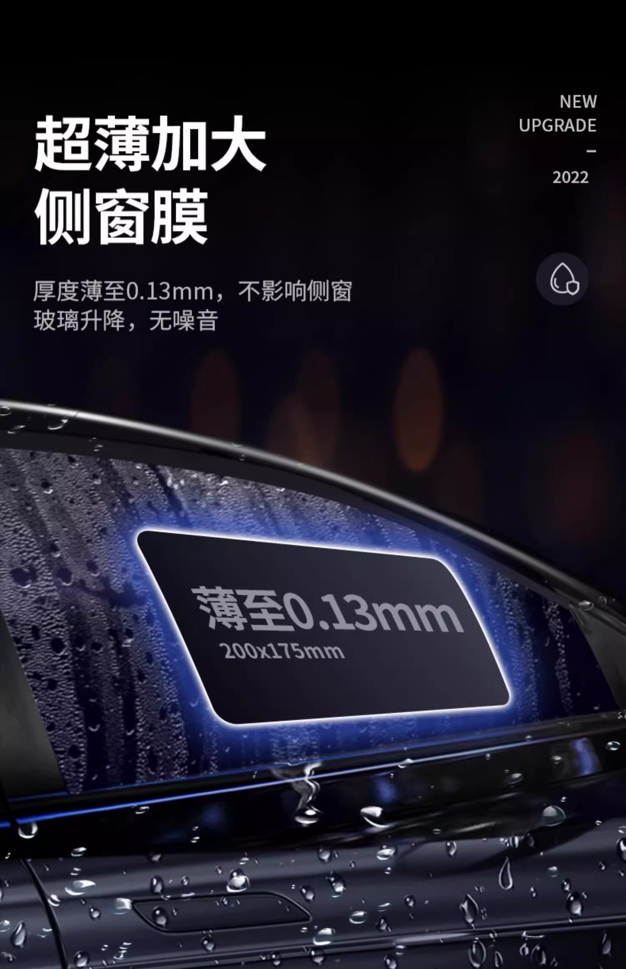 Car Rearview Mirror Anti-Glare Film Exterior Reflective Reversing Mirror Automatic Anti-High Beam Rainproof Waterproof Anti-Fog Artifact